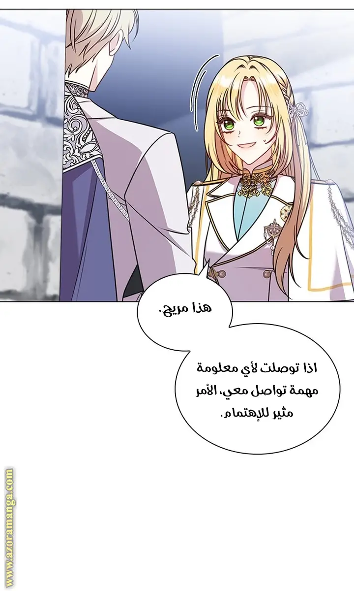 الصفحة 21