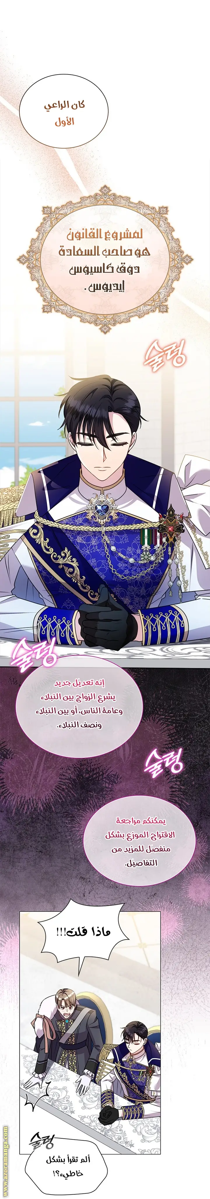الصفحة 36