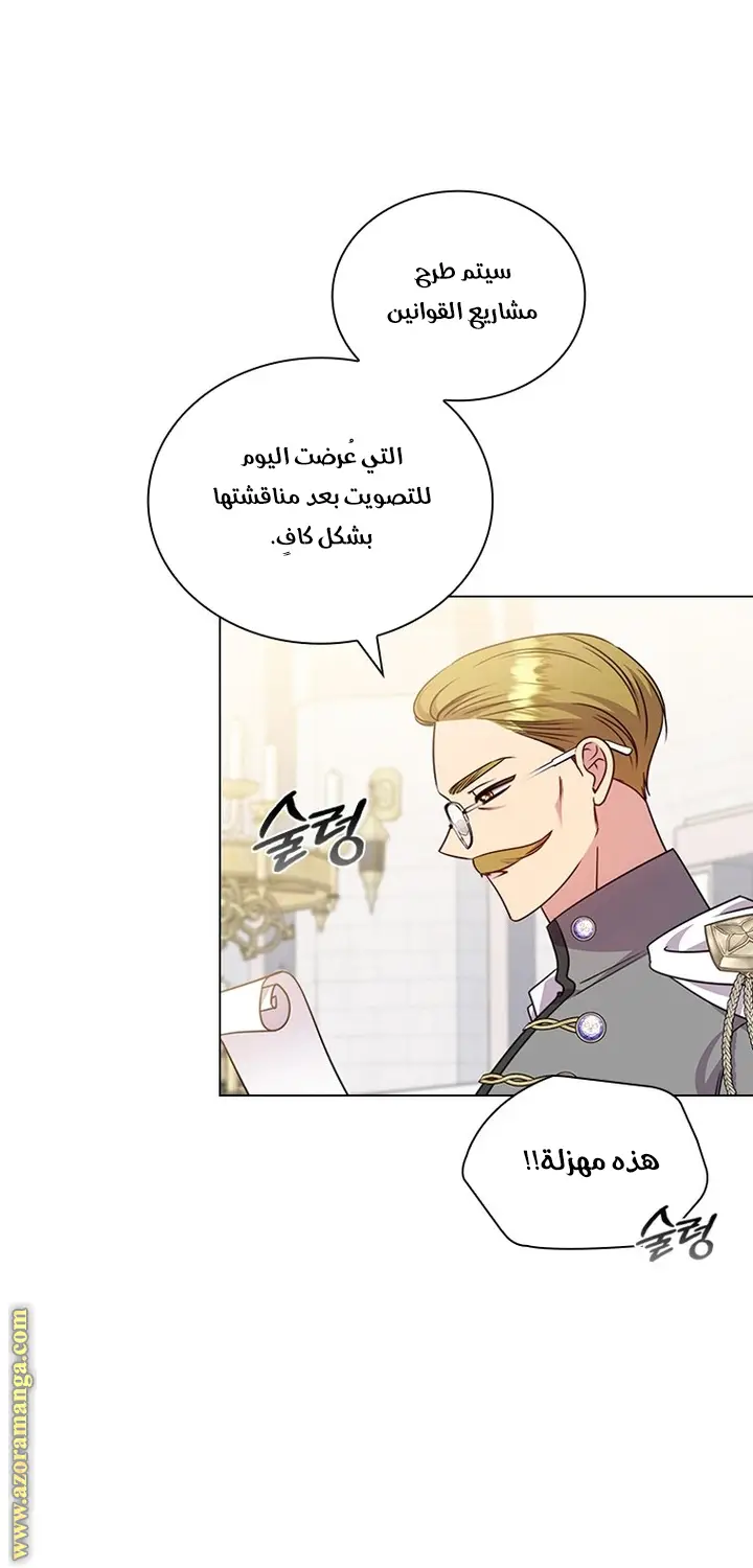 الصفحة 37
