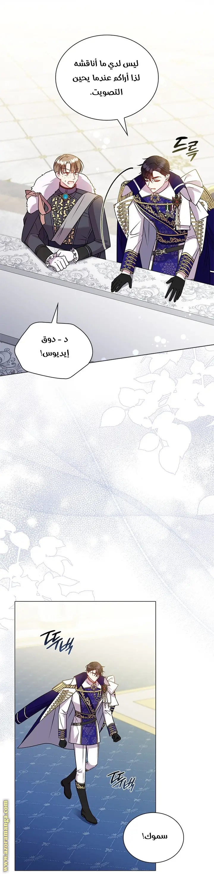 الصفحة 41