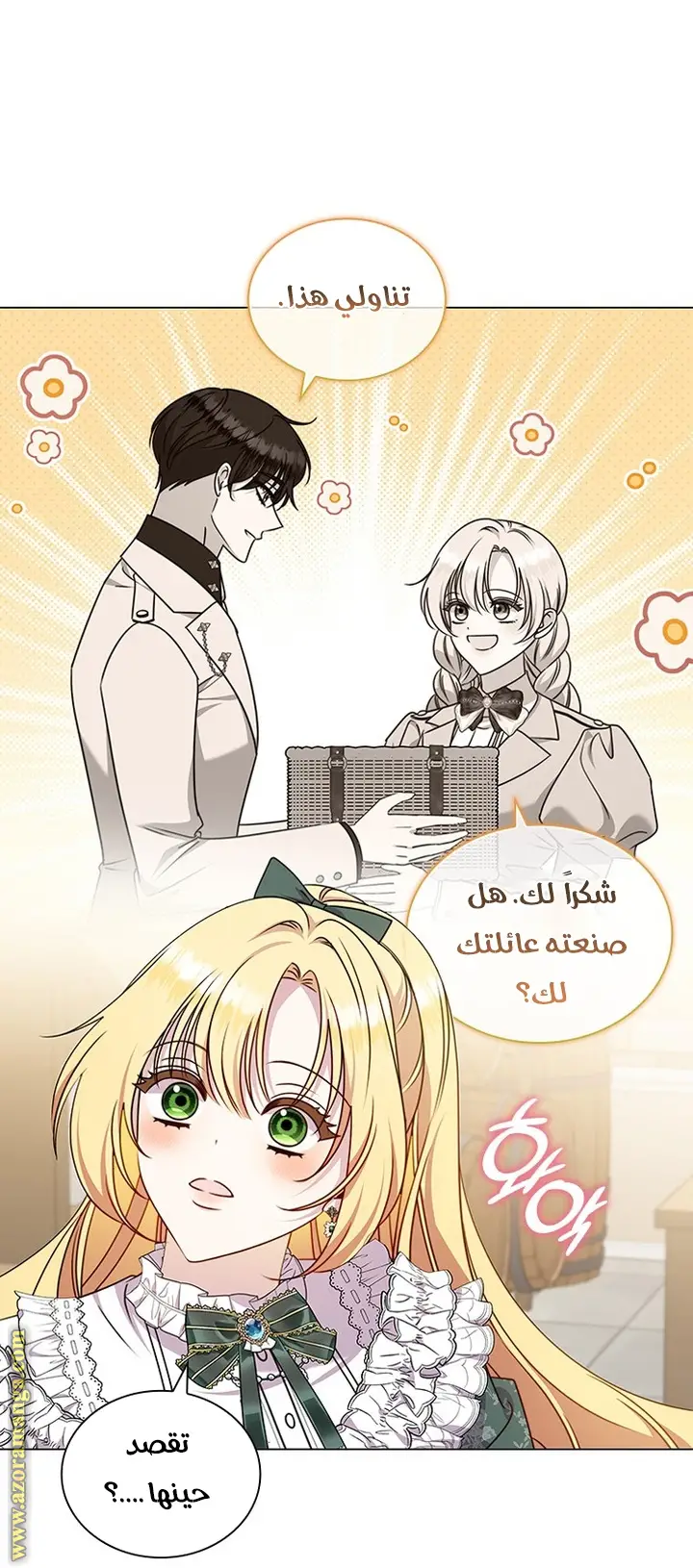 الصفحة 13