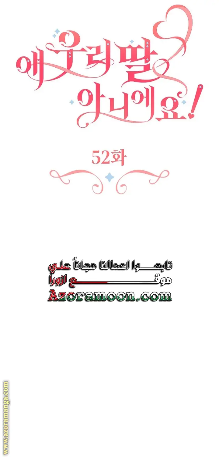 الصفحة 28