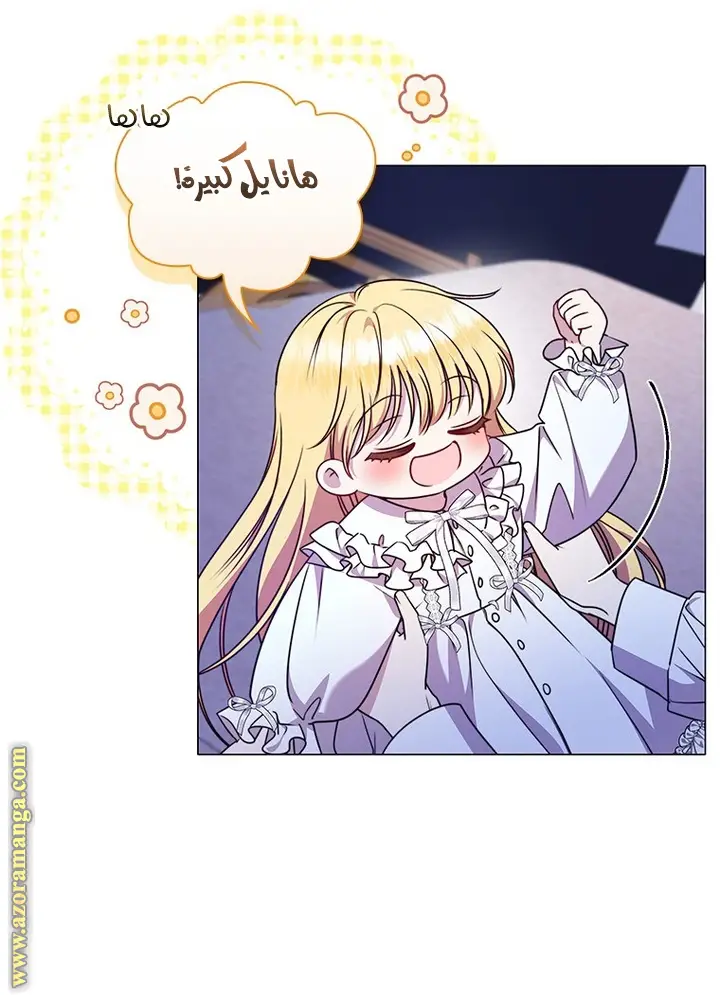 الصفحة 32