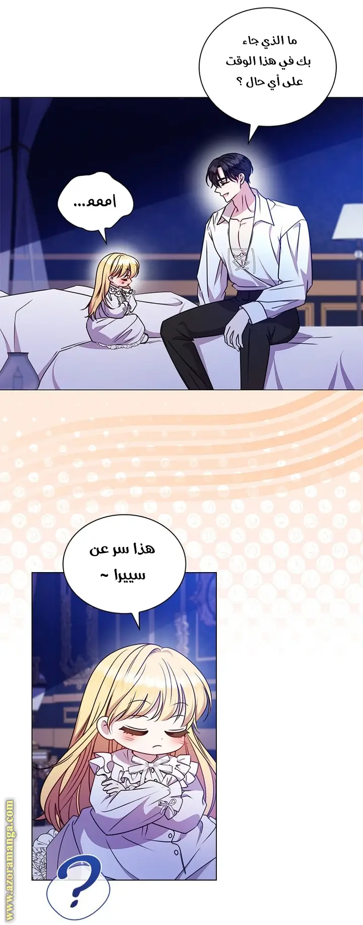 الصفحة 33