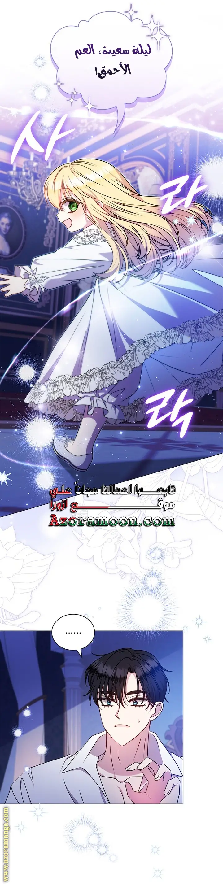الصفحة 37