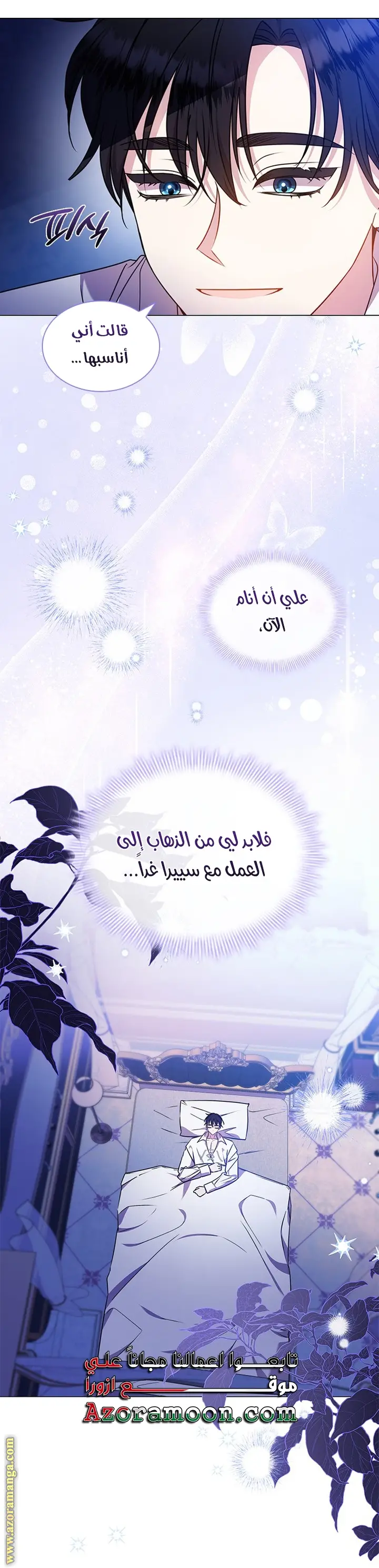 الصفحة 38