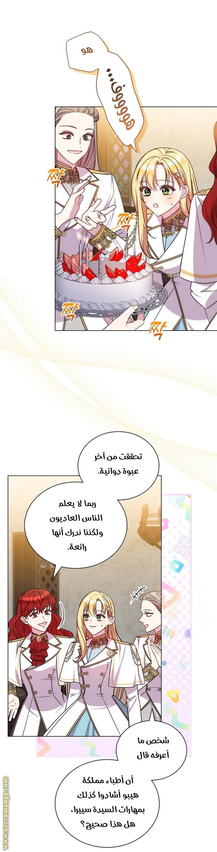 الصفحة 18