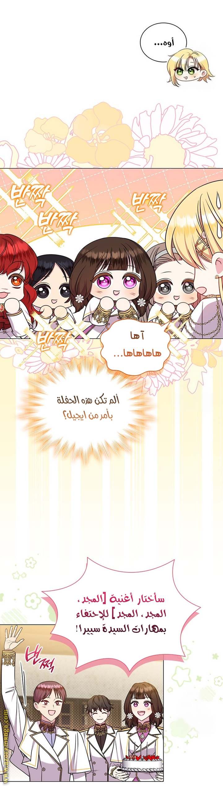 الصفحة 19