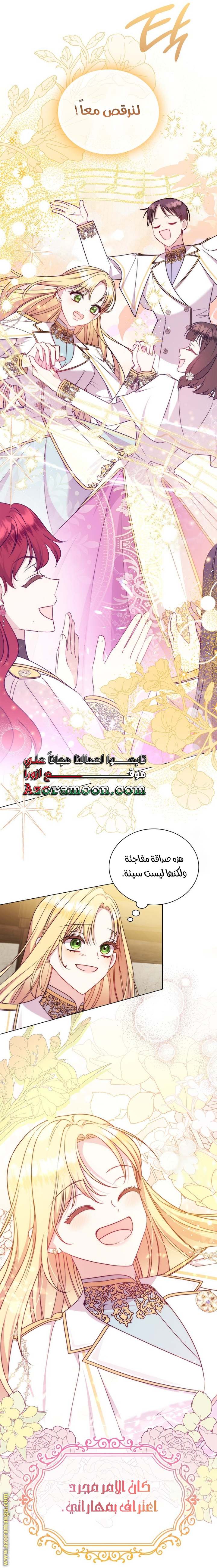 الصفحة 23