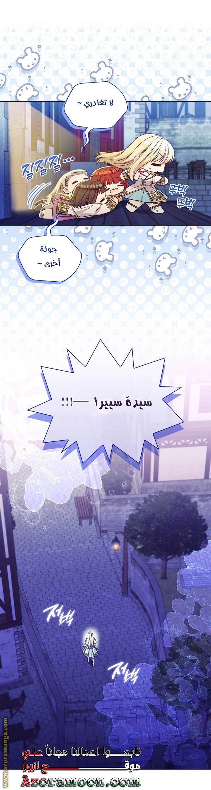الصفحة 26