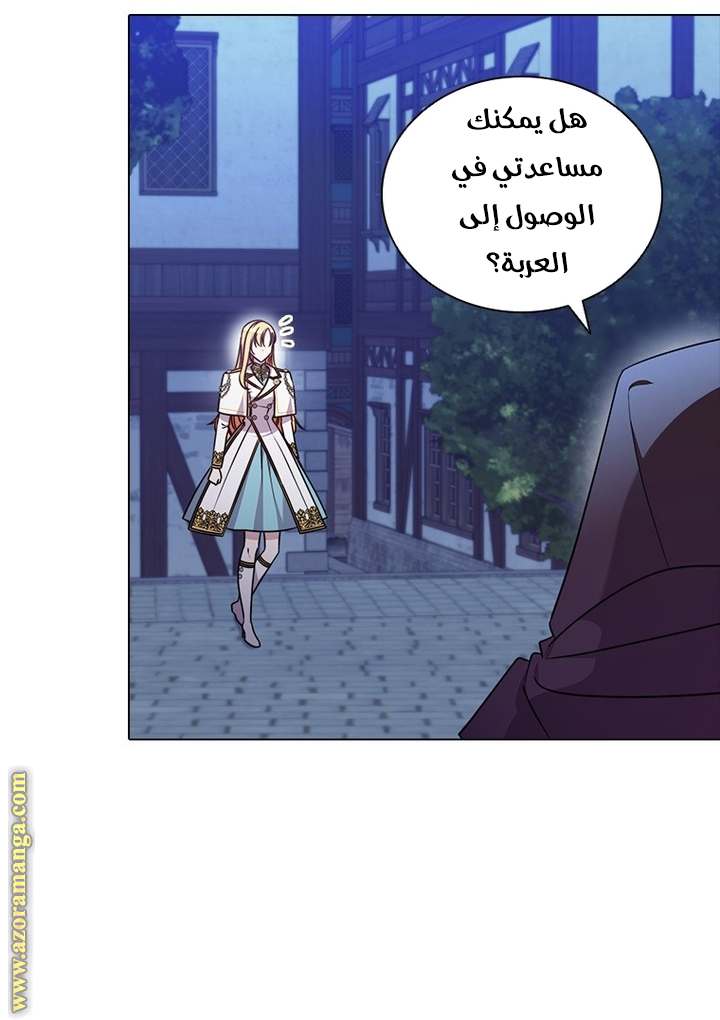 الصفحة 28