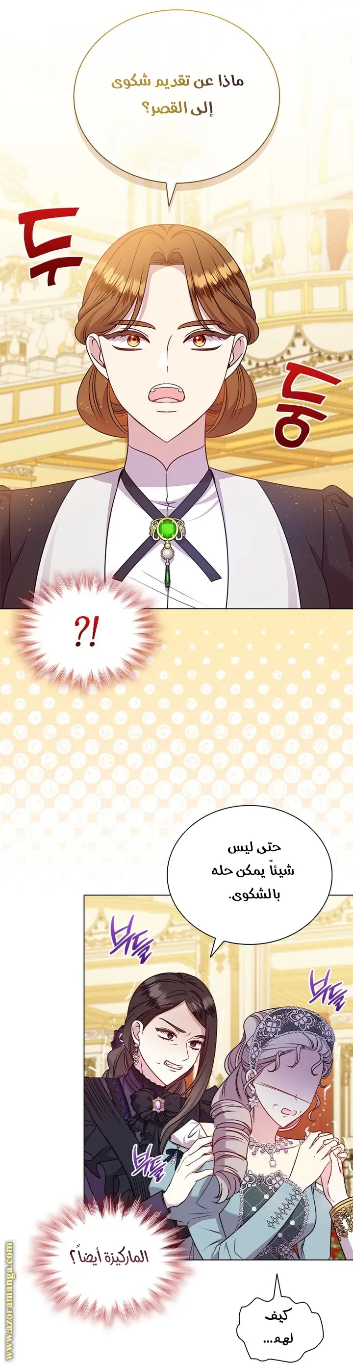 الصفحة 10