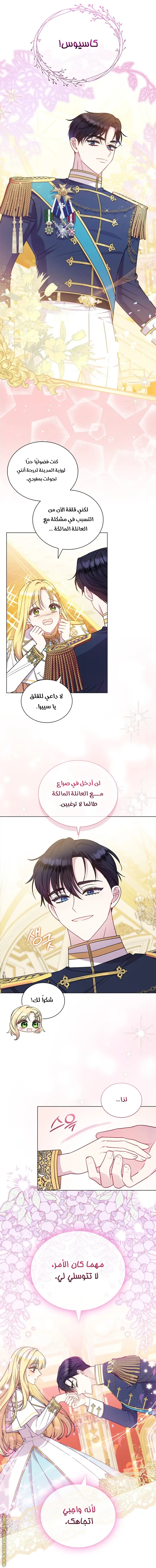 الصفحة 15