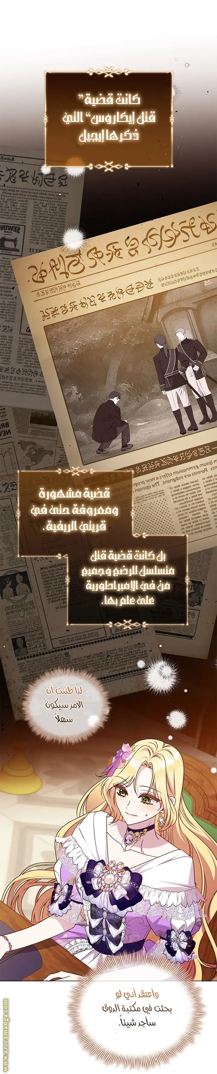 الصفحة 22