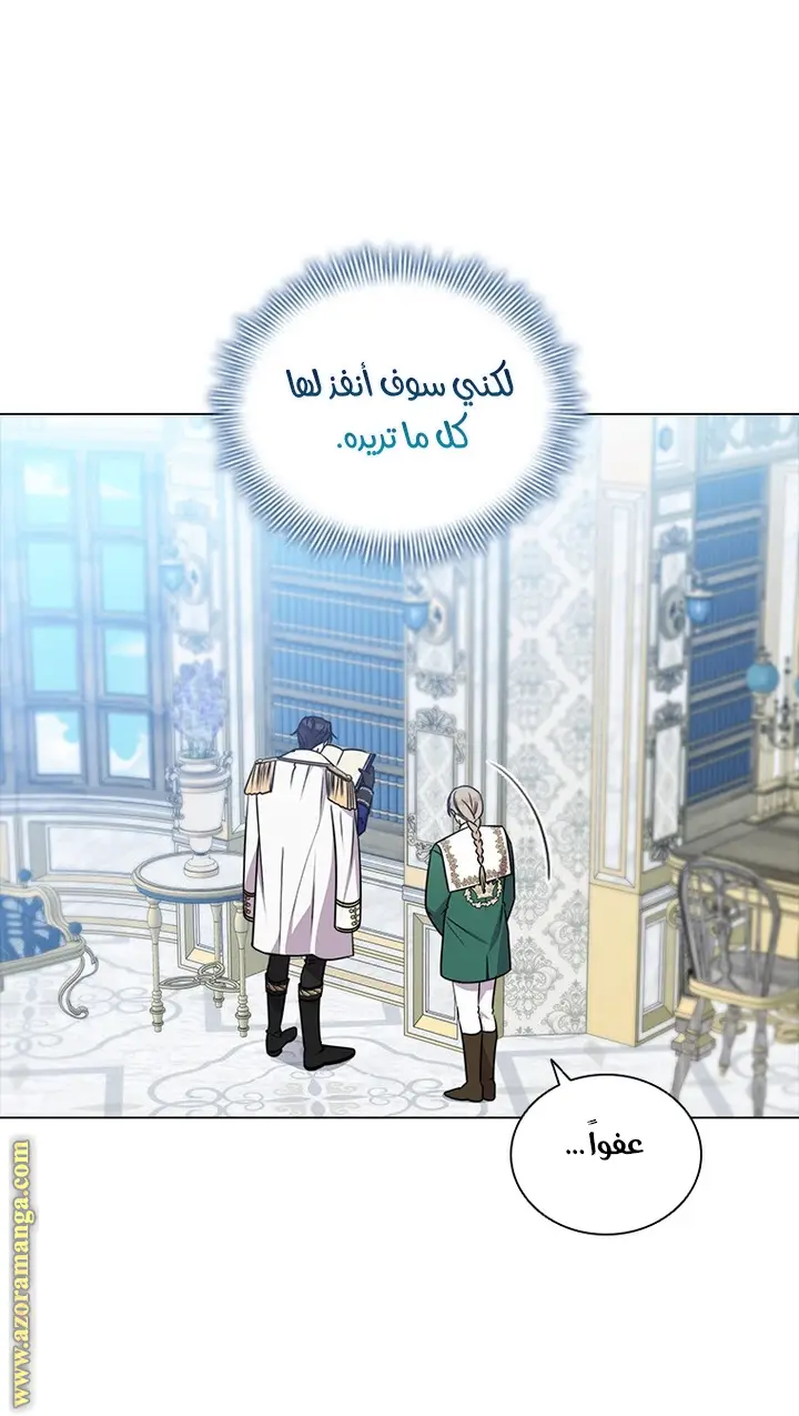 الصفحة 32