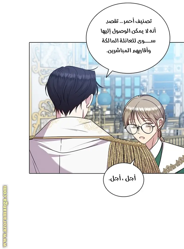 الصفحة 34