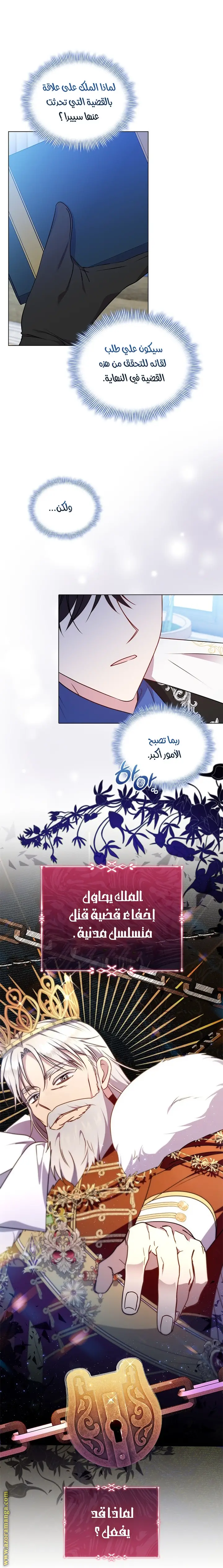 الصفحة 37