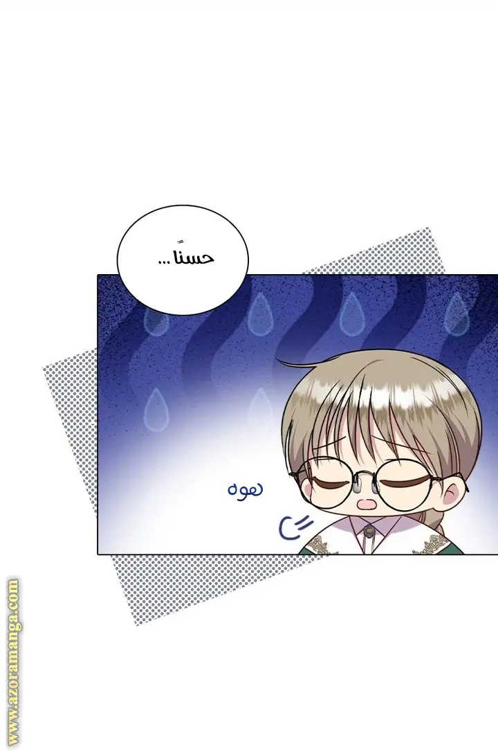 الصفحة 38