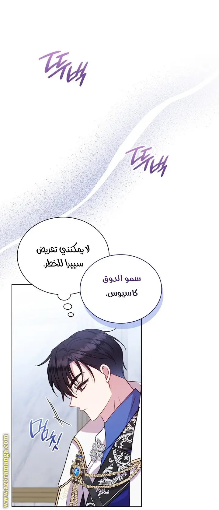 الصفحة 40