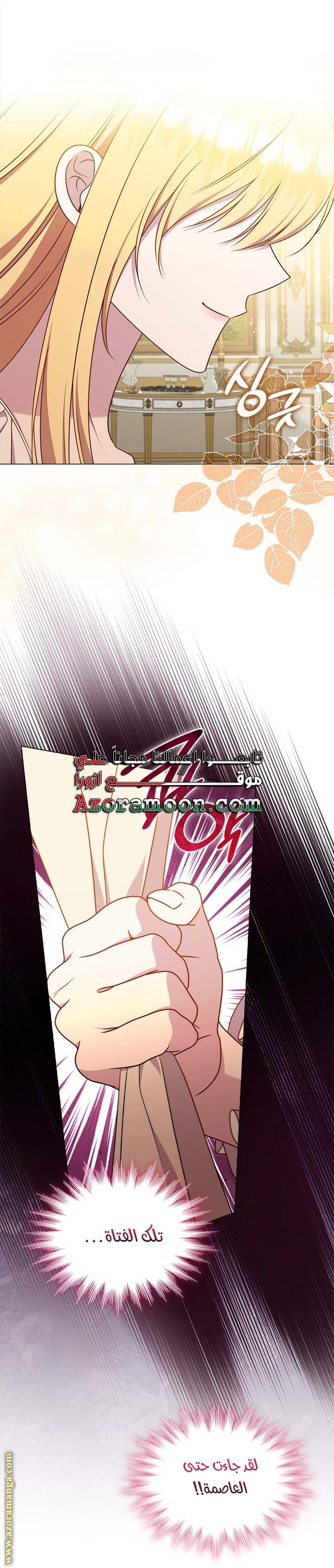 الصفحة 21