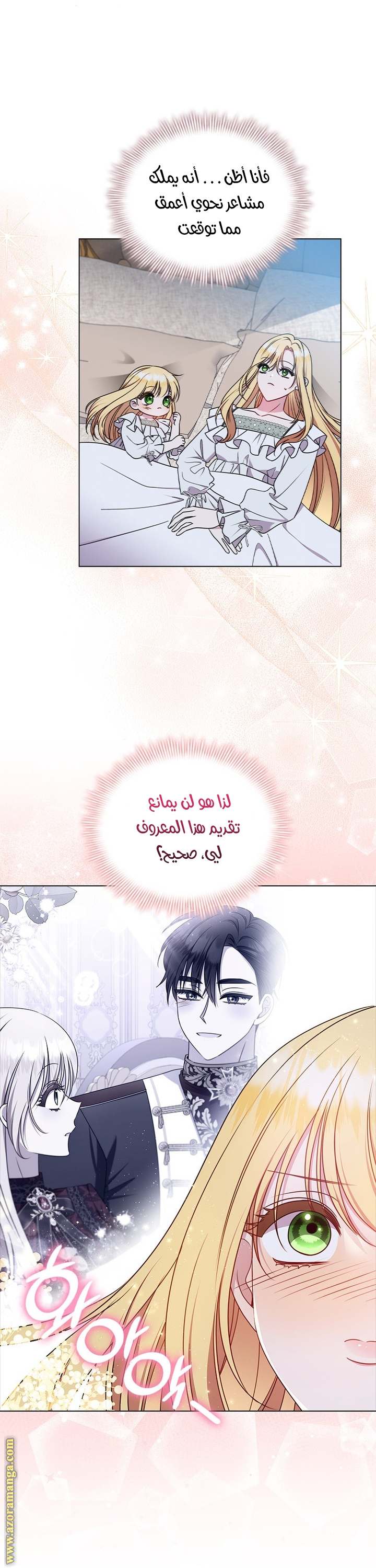 الصفحة 23