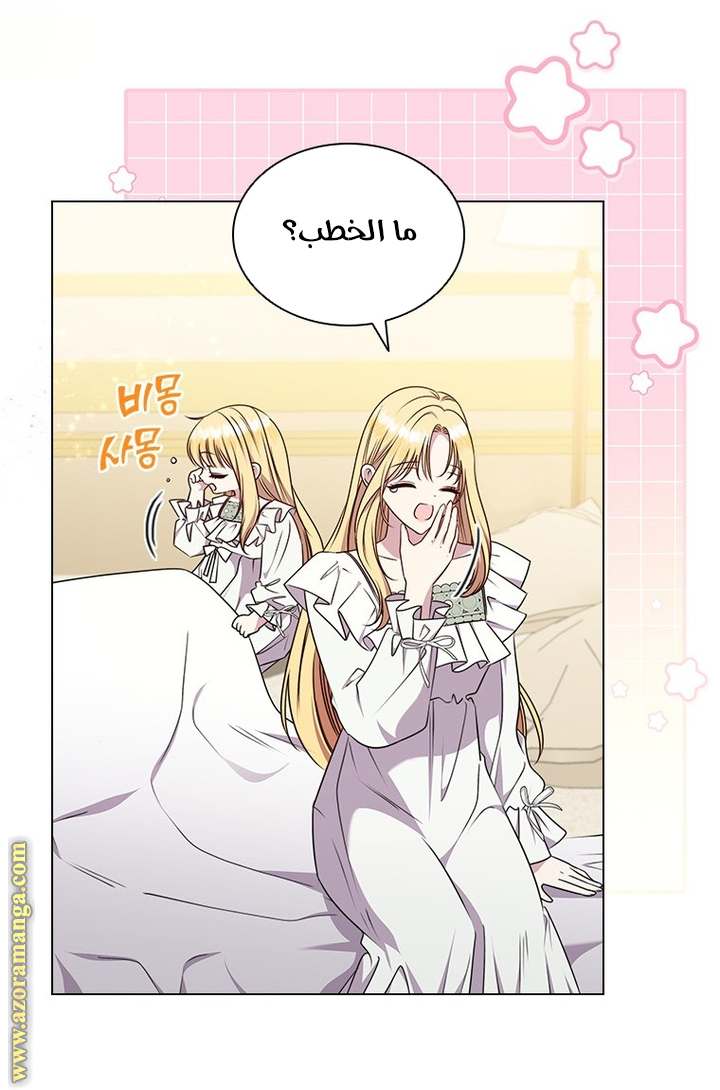 الصفحة 32