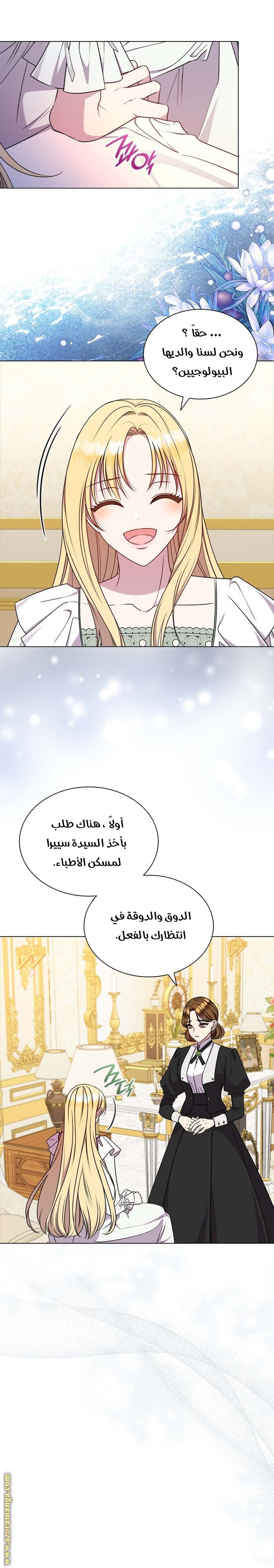 الصفحة 34