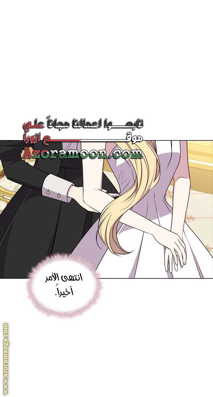 الصفحة 35