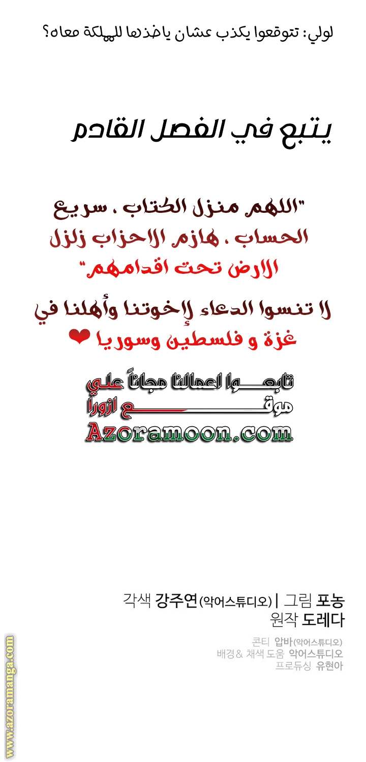 الصفحة 48