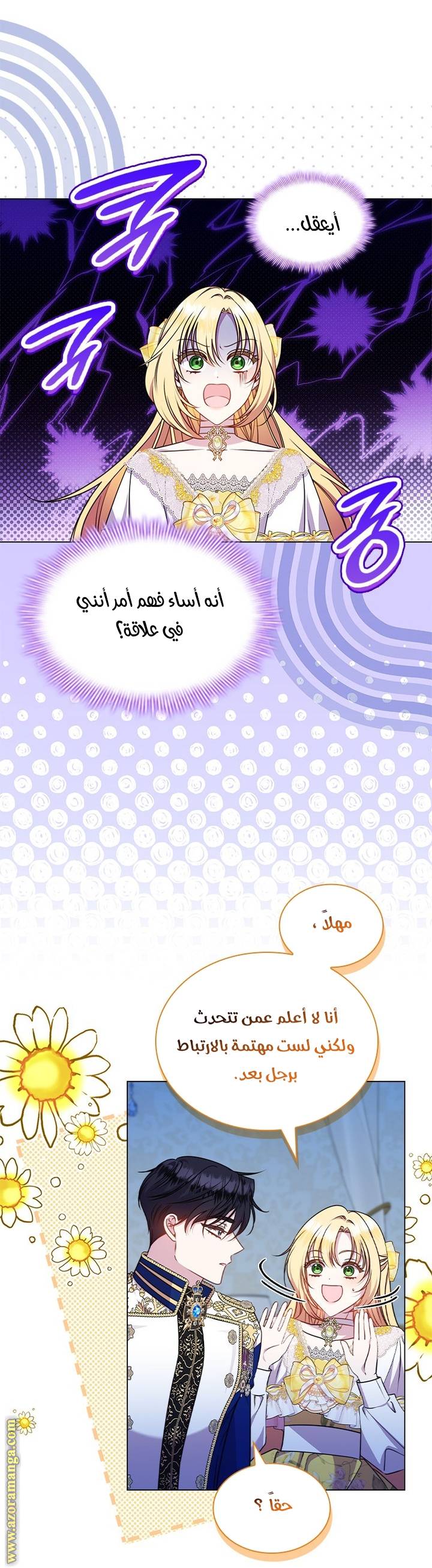 الصفحة 4