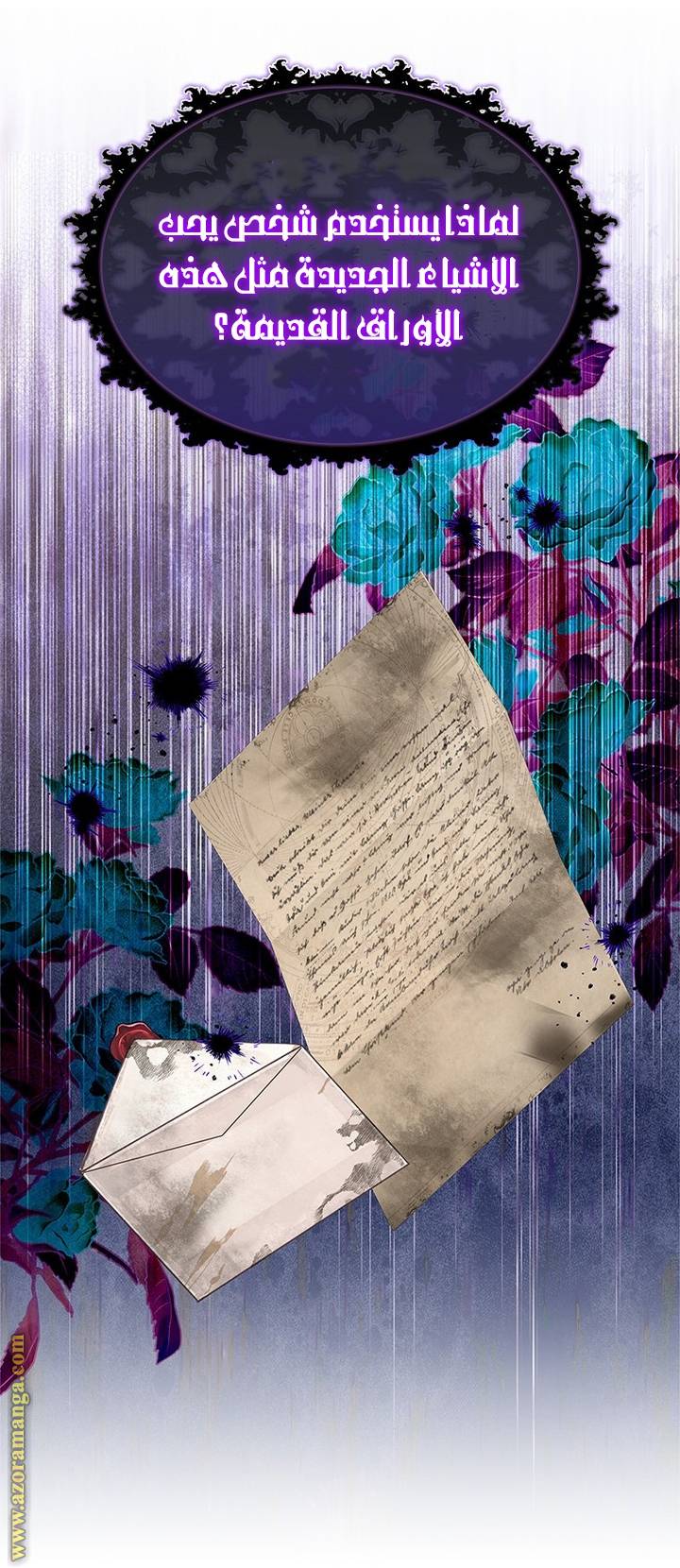 الصفحة 20