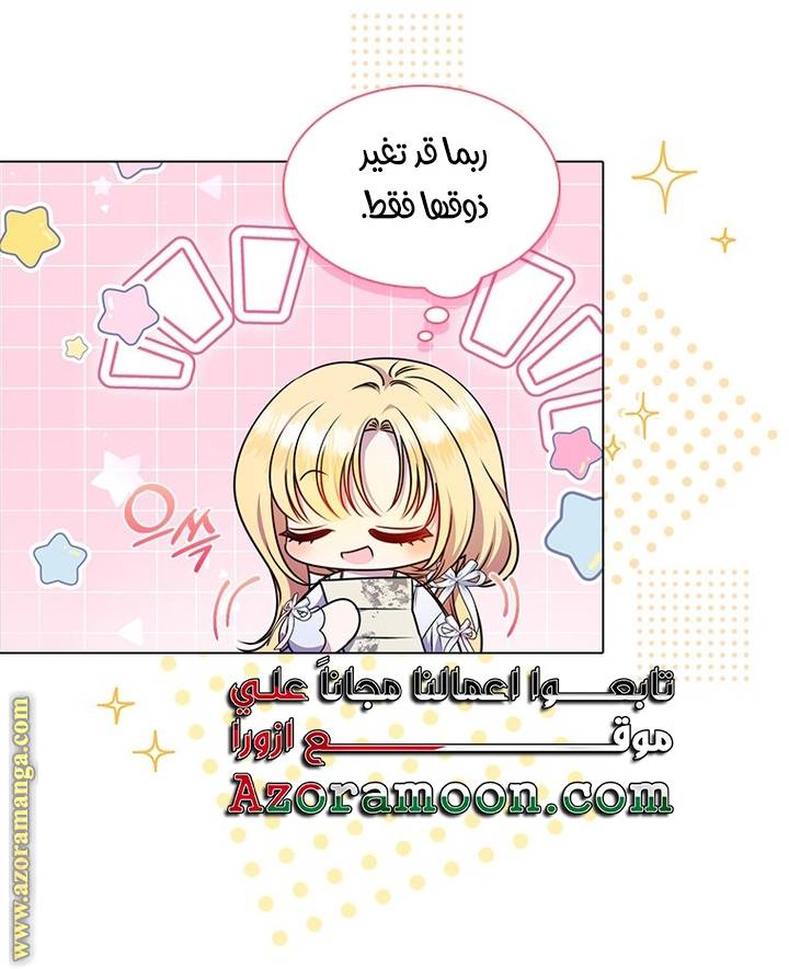 الصفحة 22