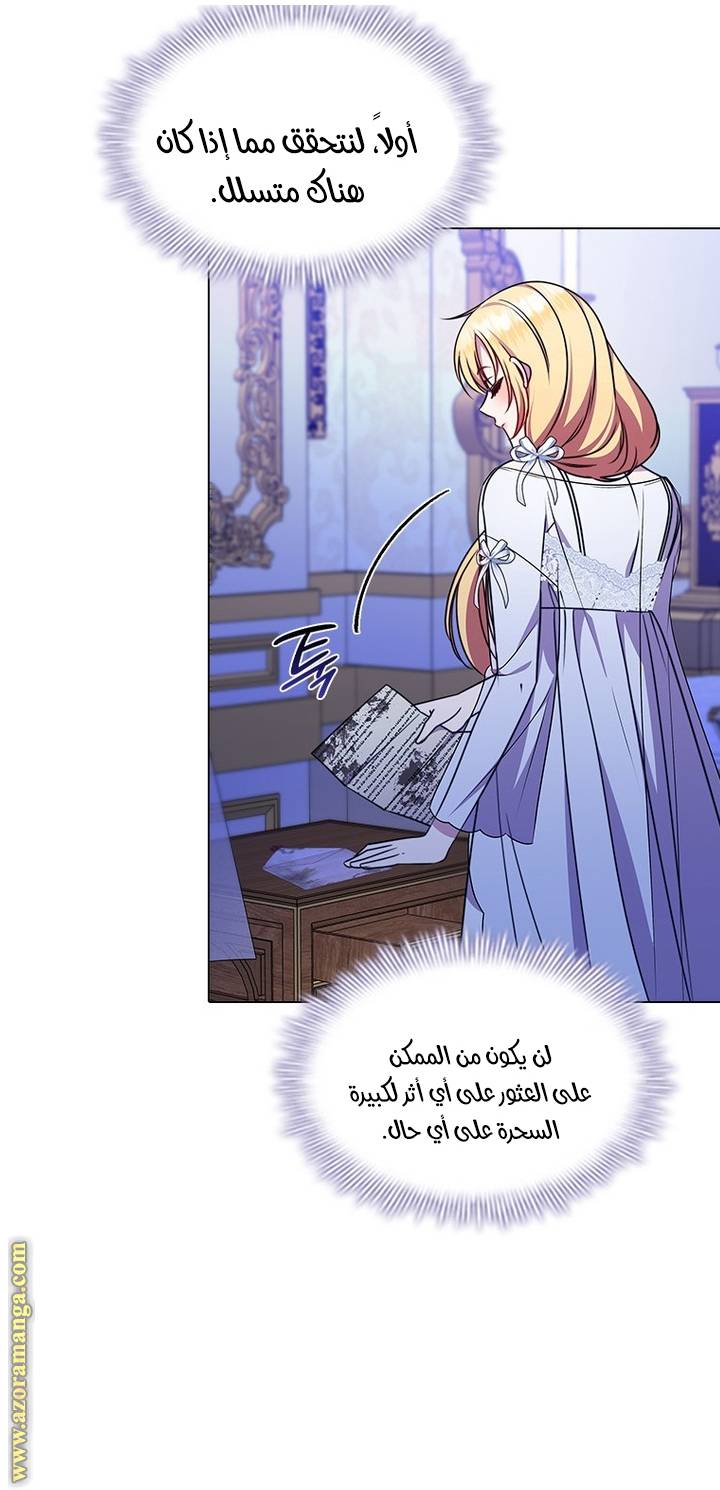 الصفحة 23
