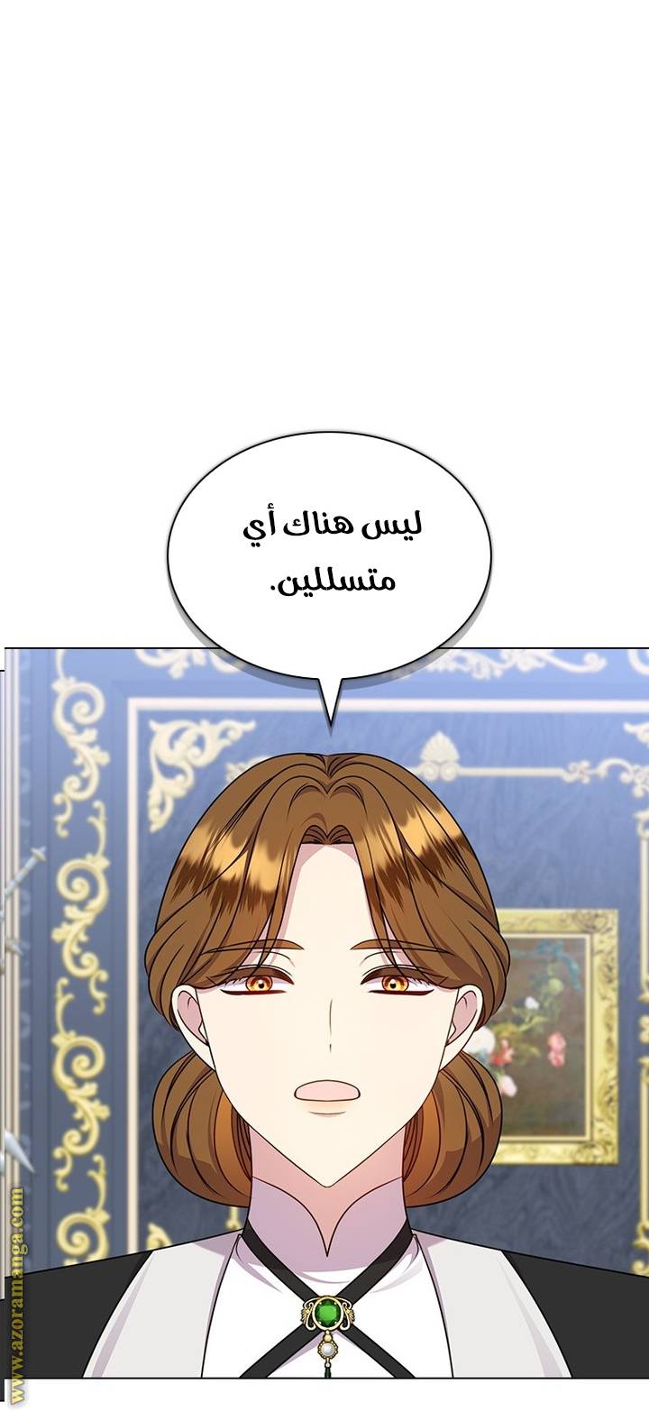 الصفحة 28
