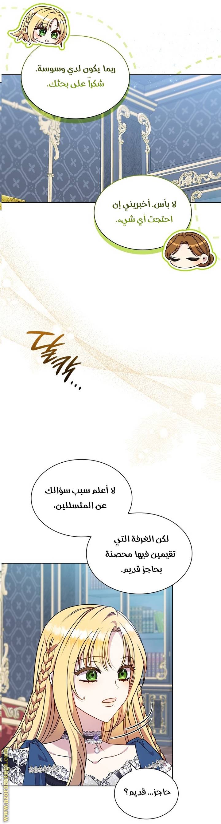 الصفحة 30
