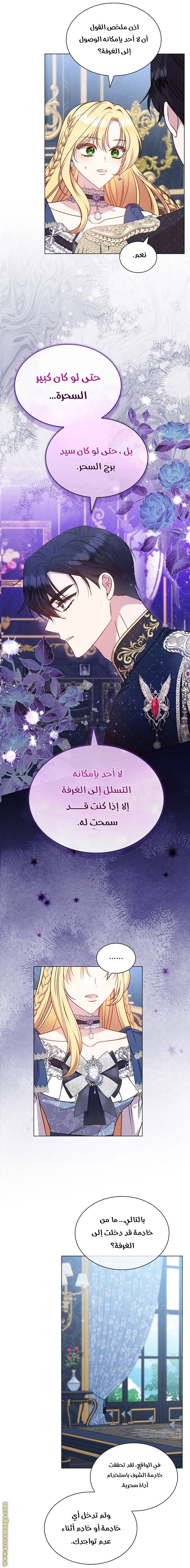 الصفحة 33