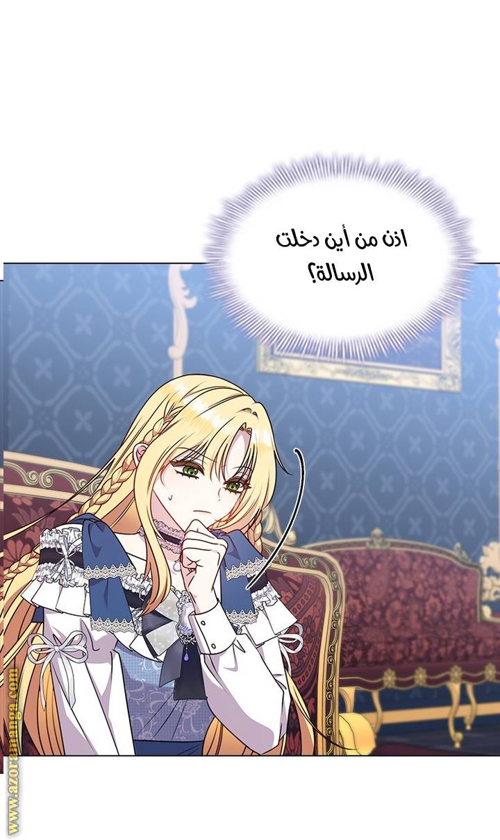 الصفحة 34
