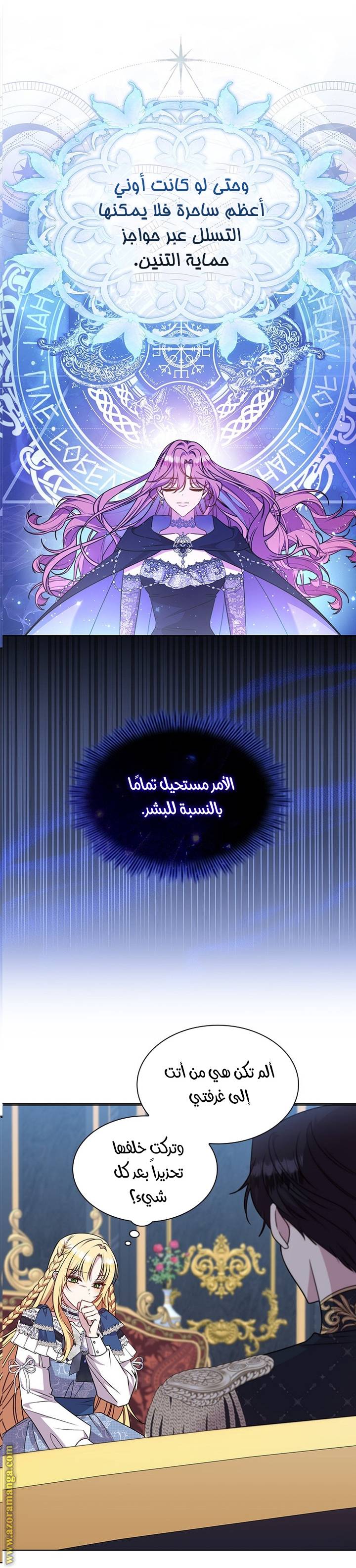 الصفحة 35