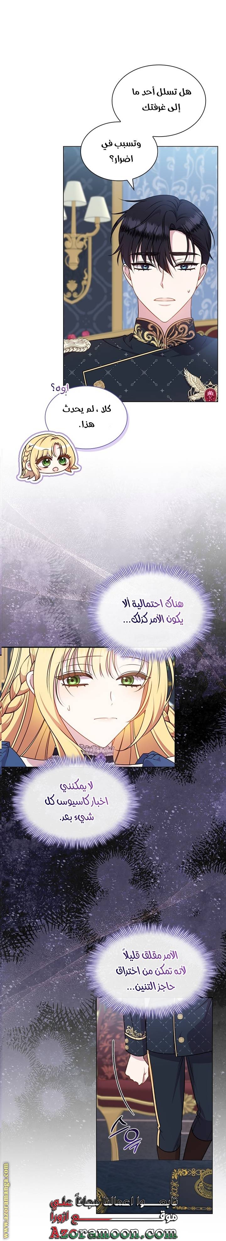 الصفحة 36