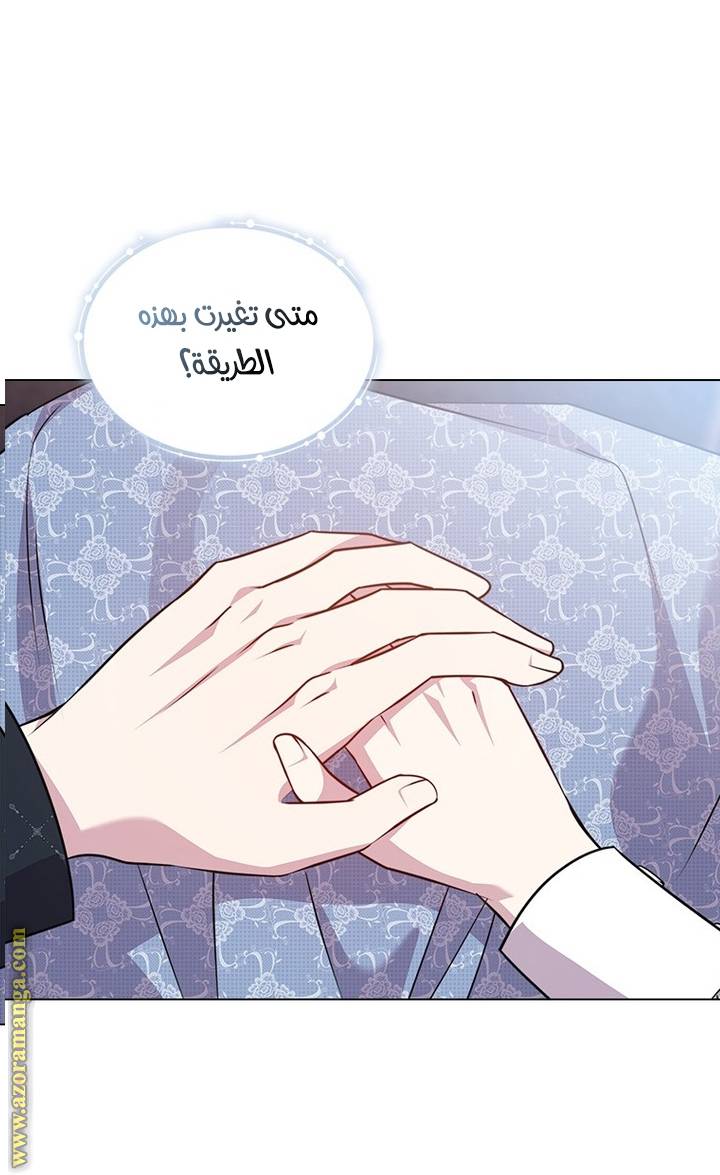 الصفحة 38