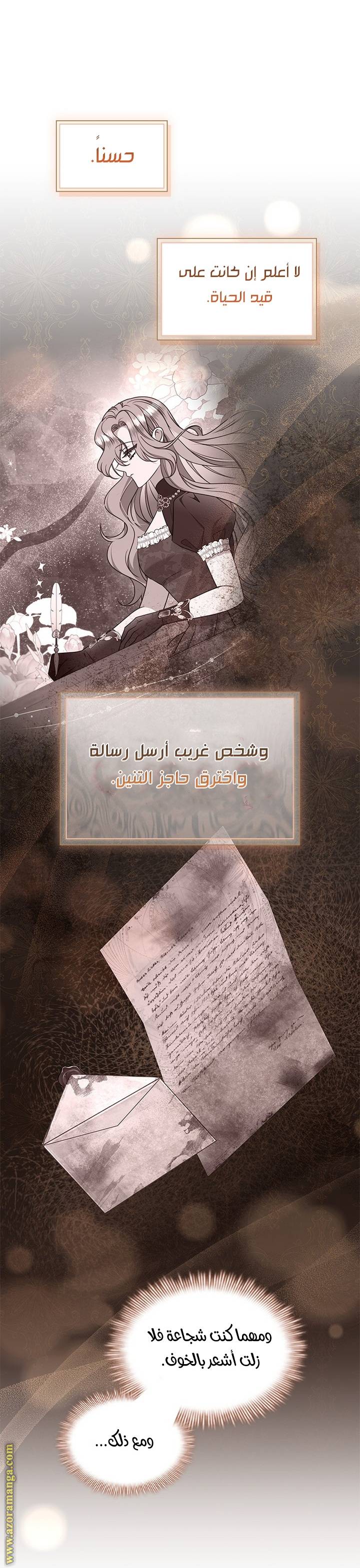 الصفحة 42