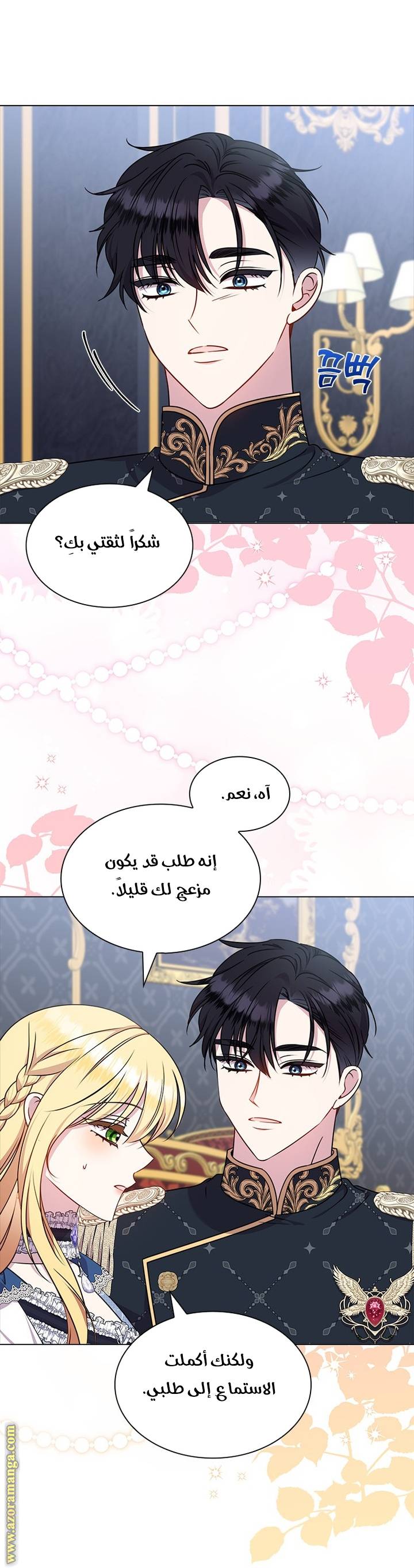 الصفحة 44