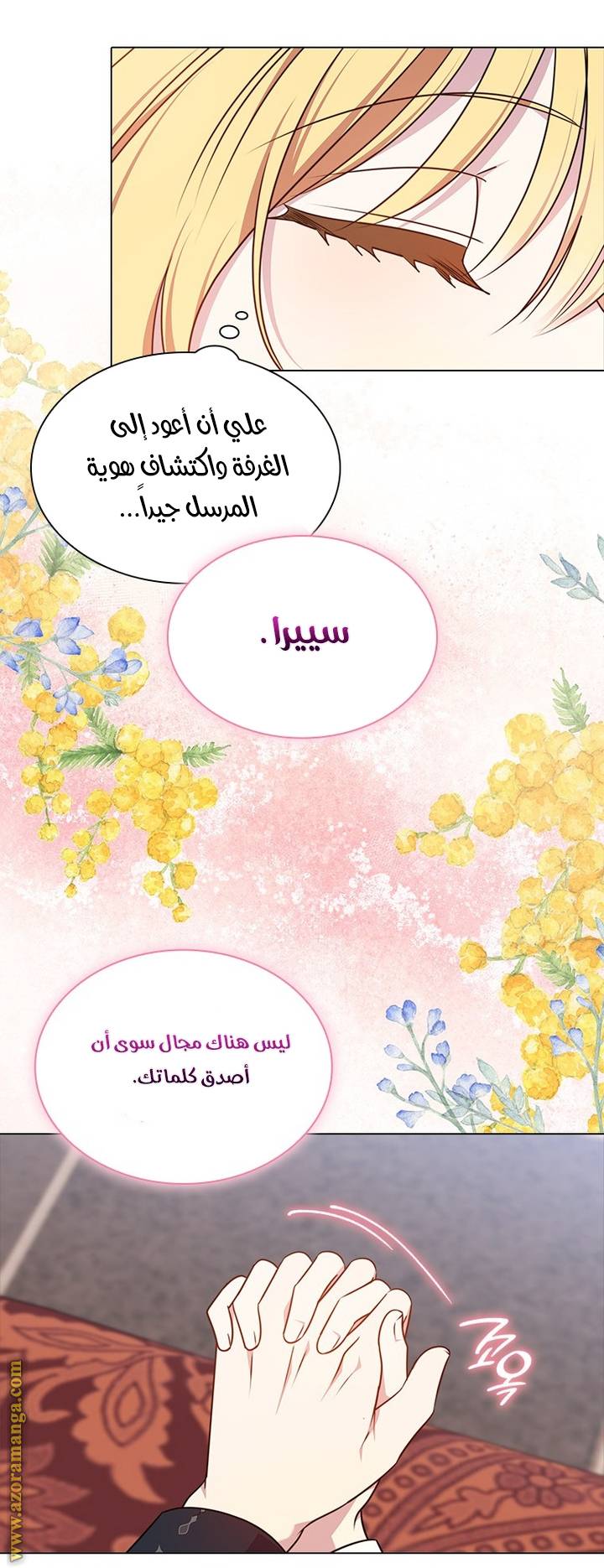 الصفحة 45