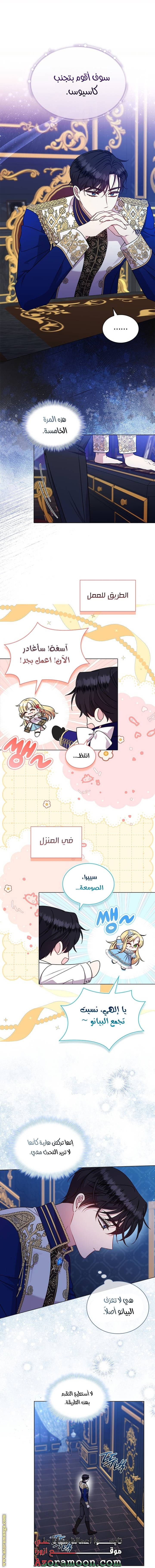 الصفحة 22