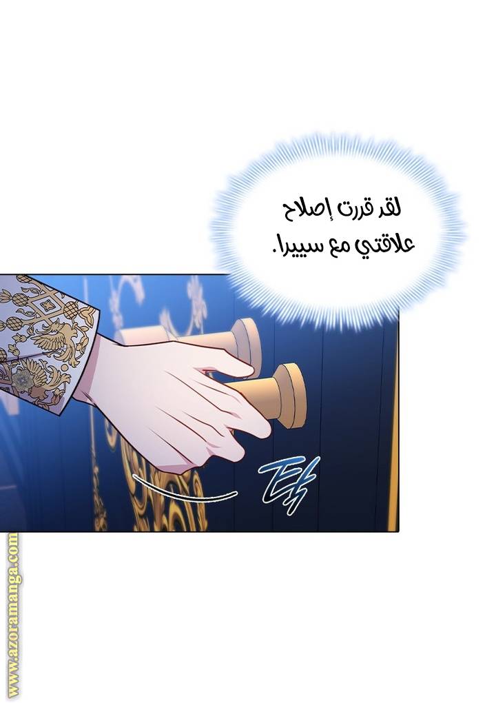 الصفحة 23