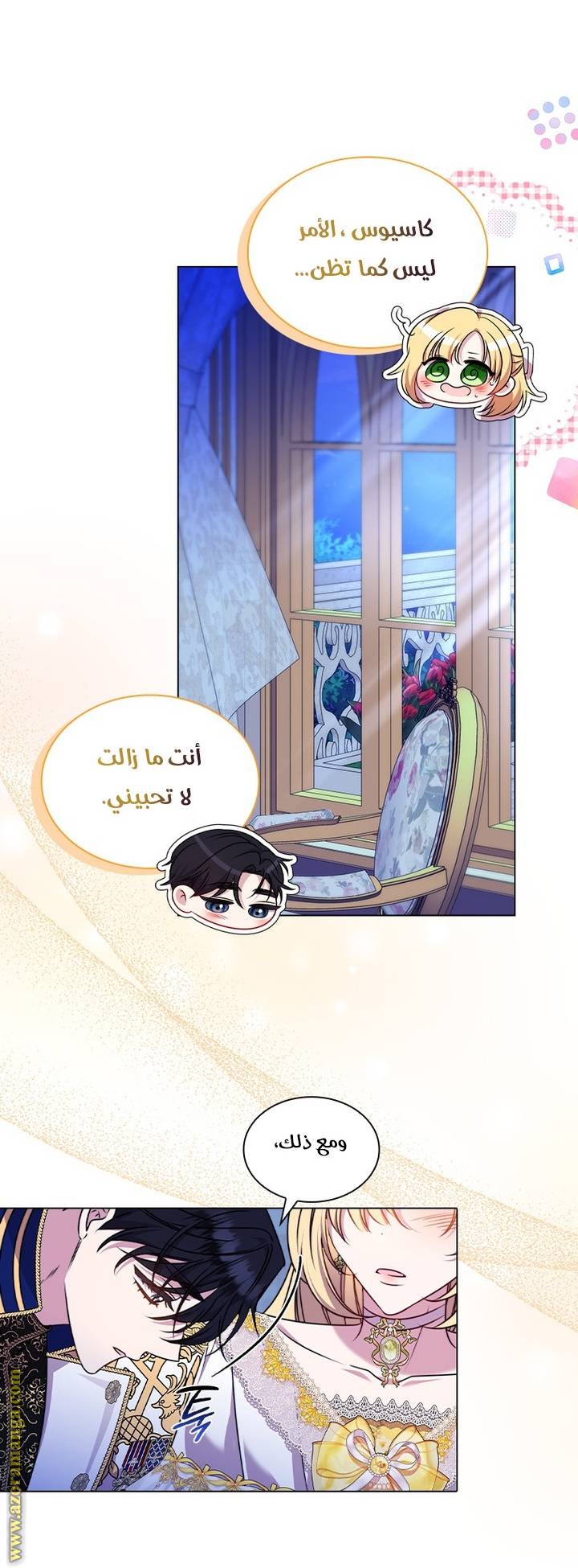 الصفحة 30