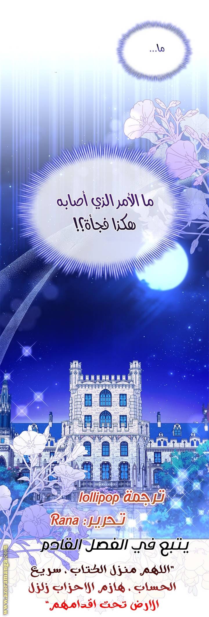 الصفحة 32