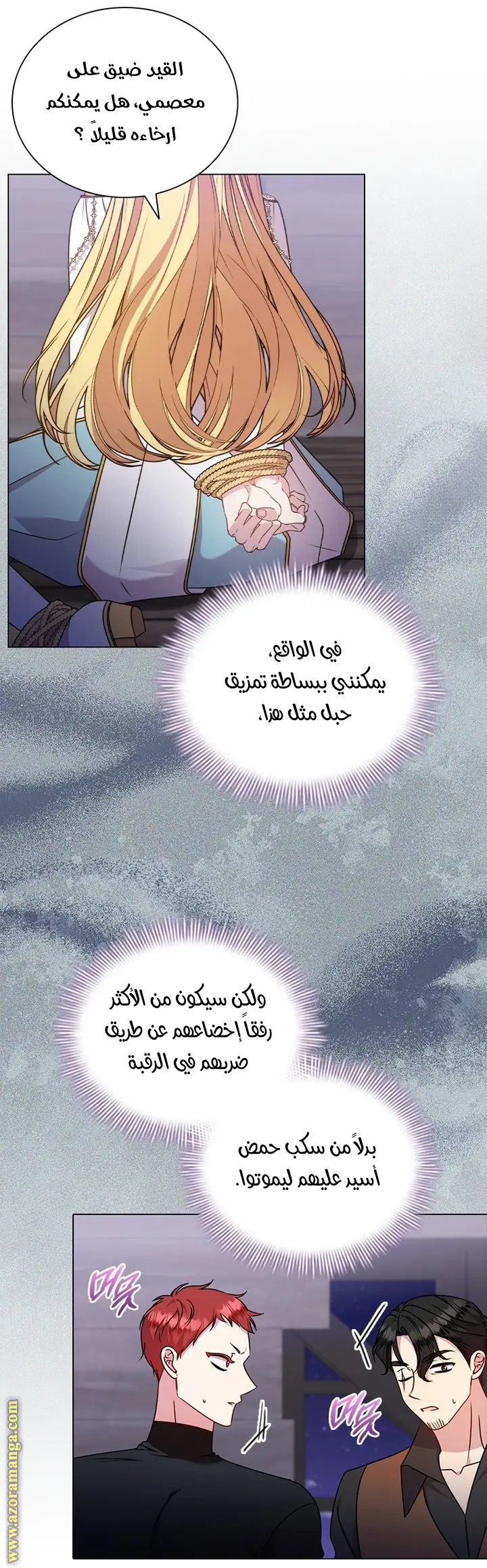 الصفحة 10