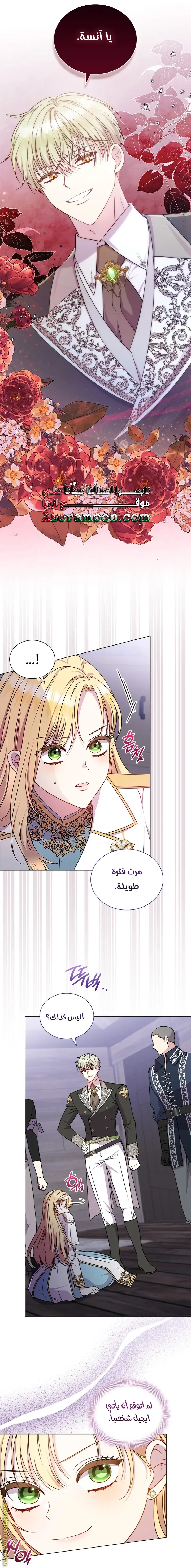 الصفحة 14