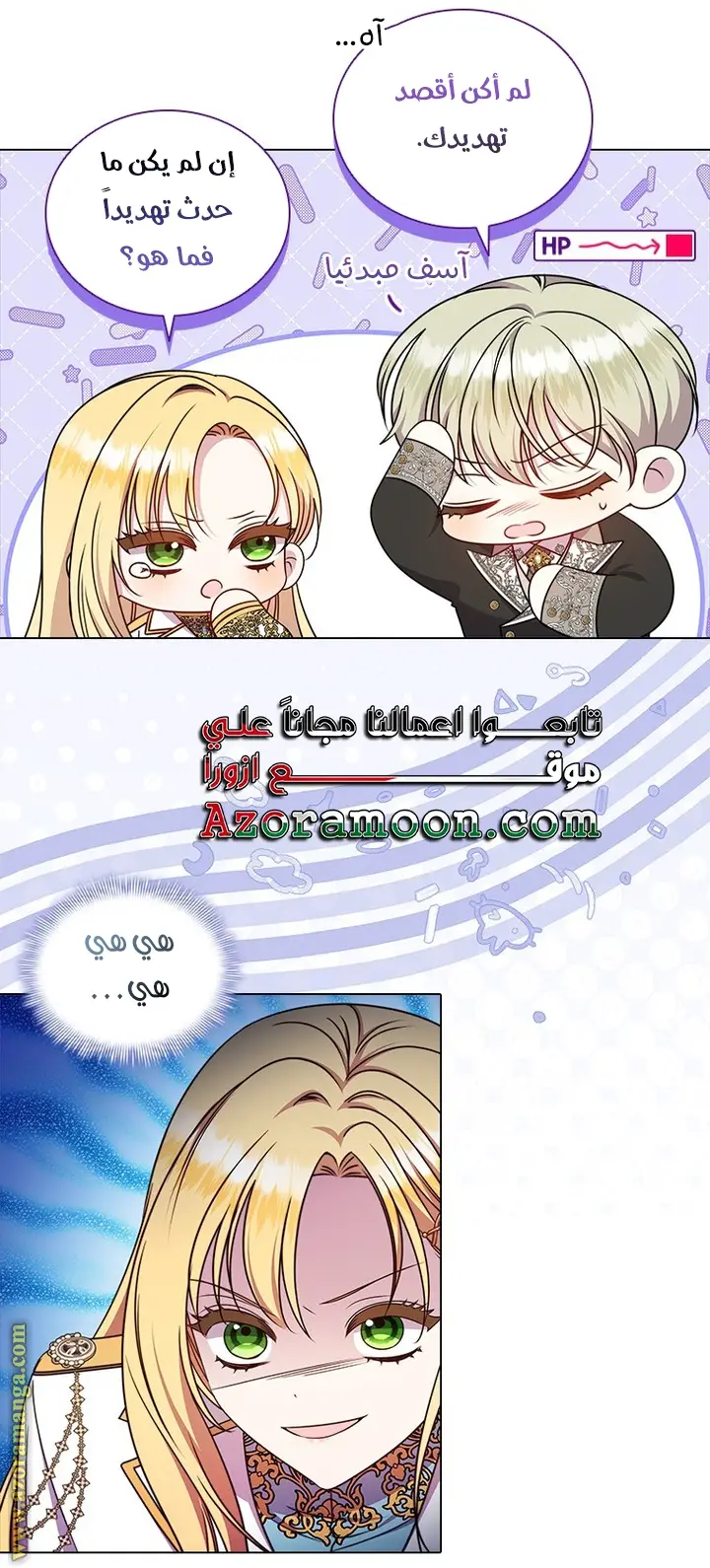 الصفحة 21